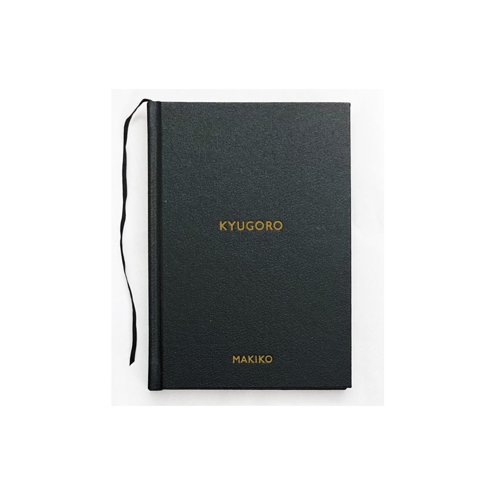 Dewi Lewis Publishing Kyugoro (inbunden, eng)