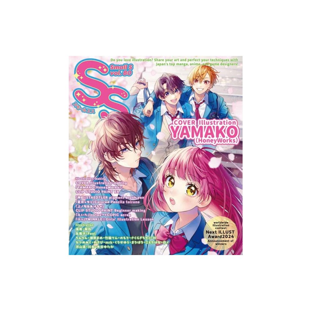 Pie International Co., Ltd. Small S vol. 80: Cover Illustration by YAMAKO (HONEYWORKS) (häftad, jpn)