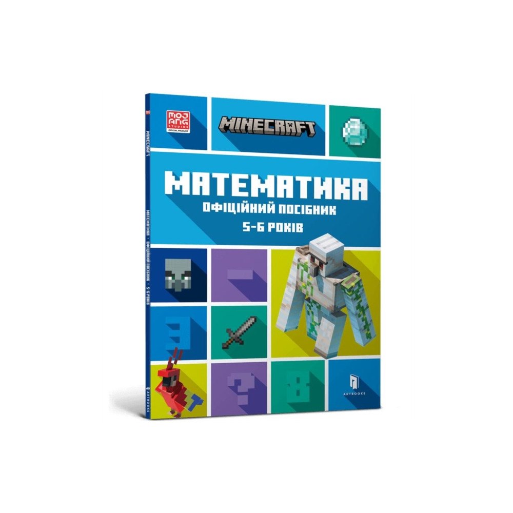 Artbooks MINECRAFT Maths Official Workbook Ages 5 (Ukrainian language) (häftad, ukr)
