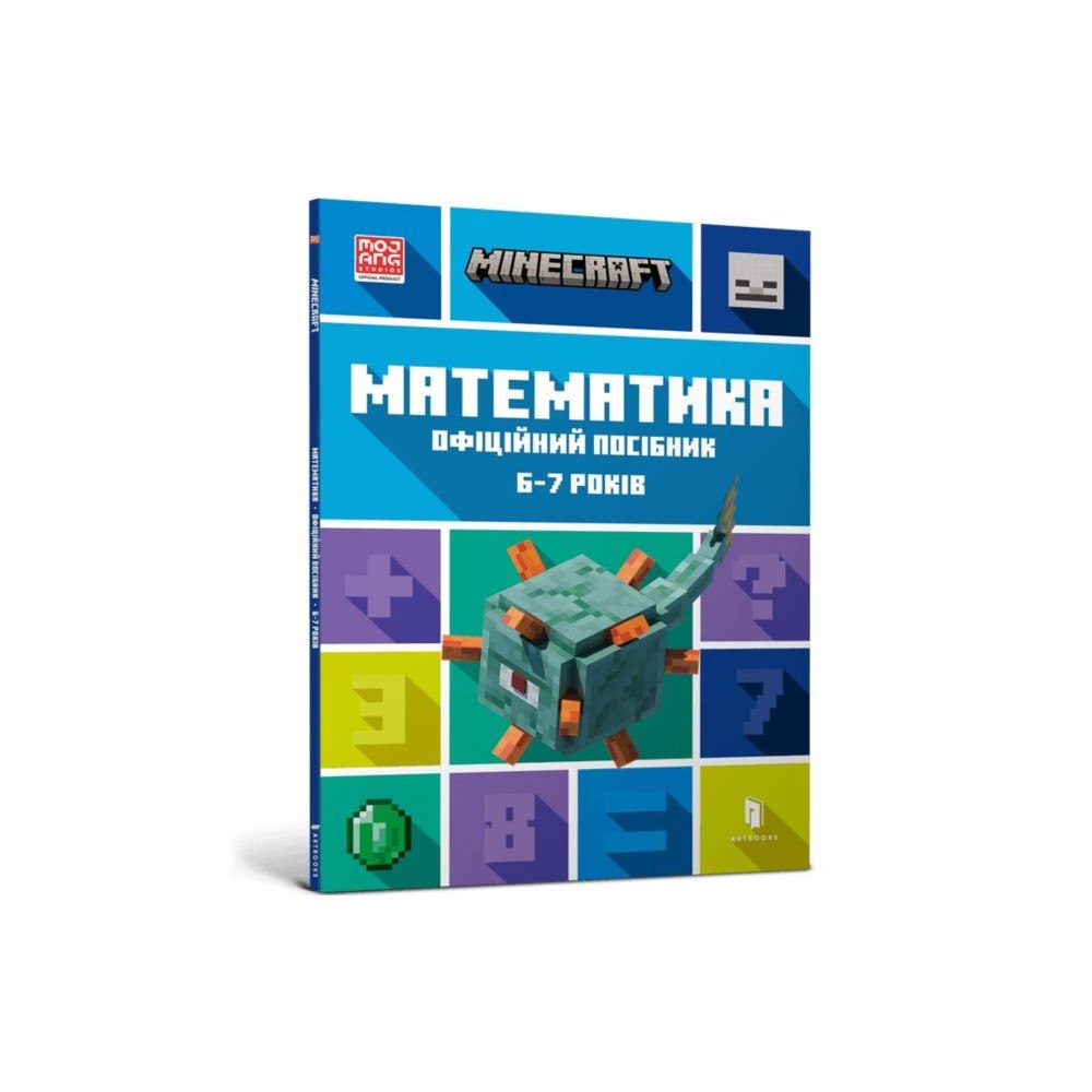 Artbooks MINECRAFT Maths Official Workbook Ages 6 (Ukrainian language) (häftad, ukr)