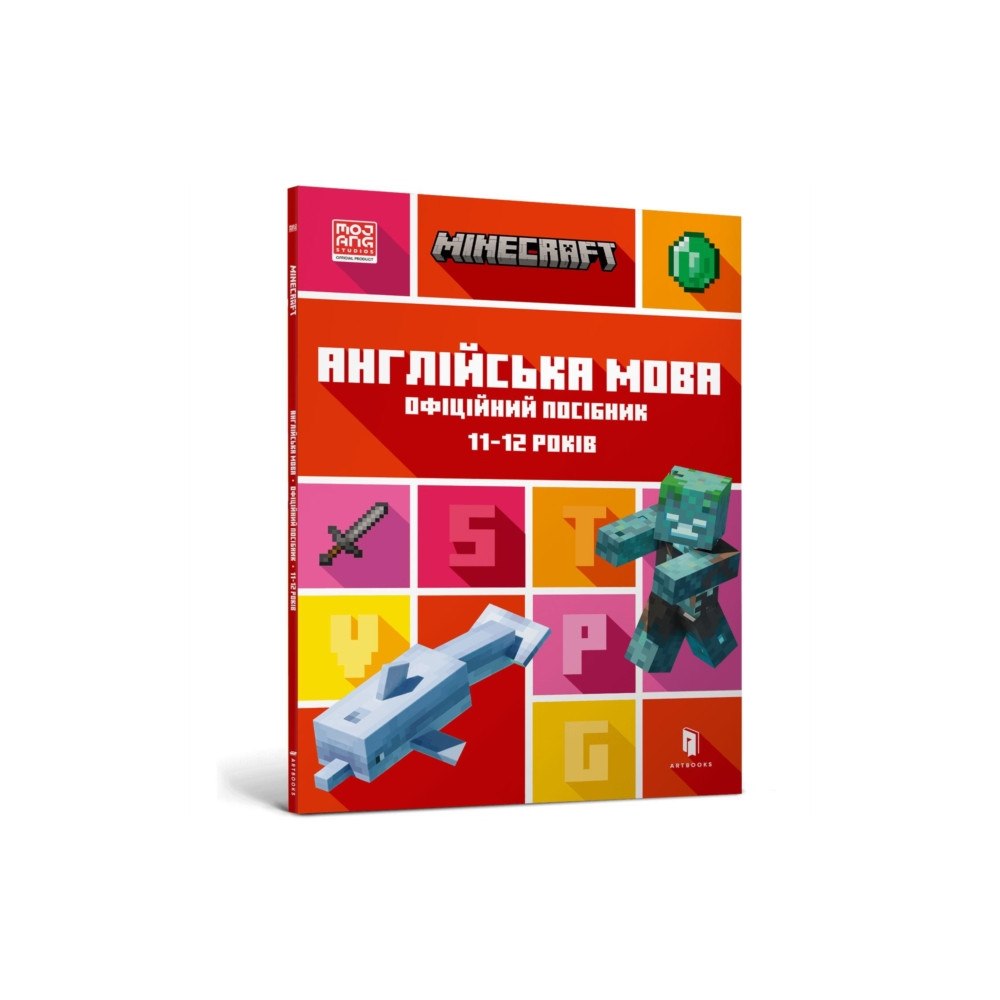 Artbooks MINECRAFT English Official Workbook Ages 11 (Ukrainian language) (häftad, ukr)