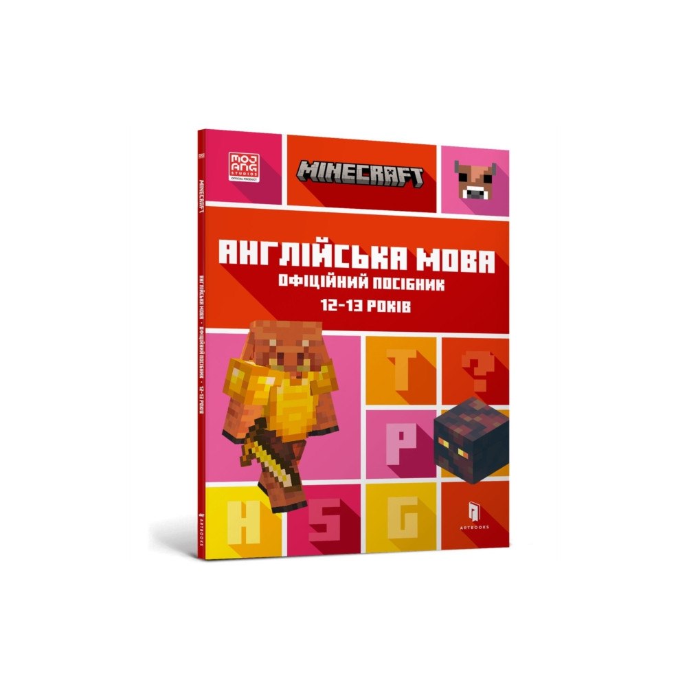 Artbooks MINECRAFT English Official Workbook Ages 12 (Ukrainian language) (häftad, ukr)