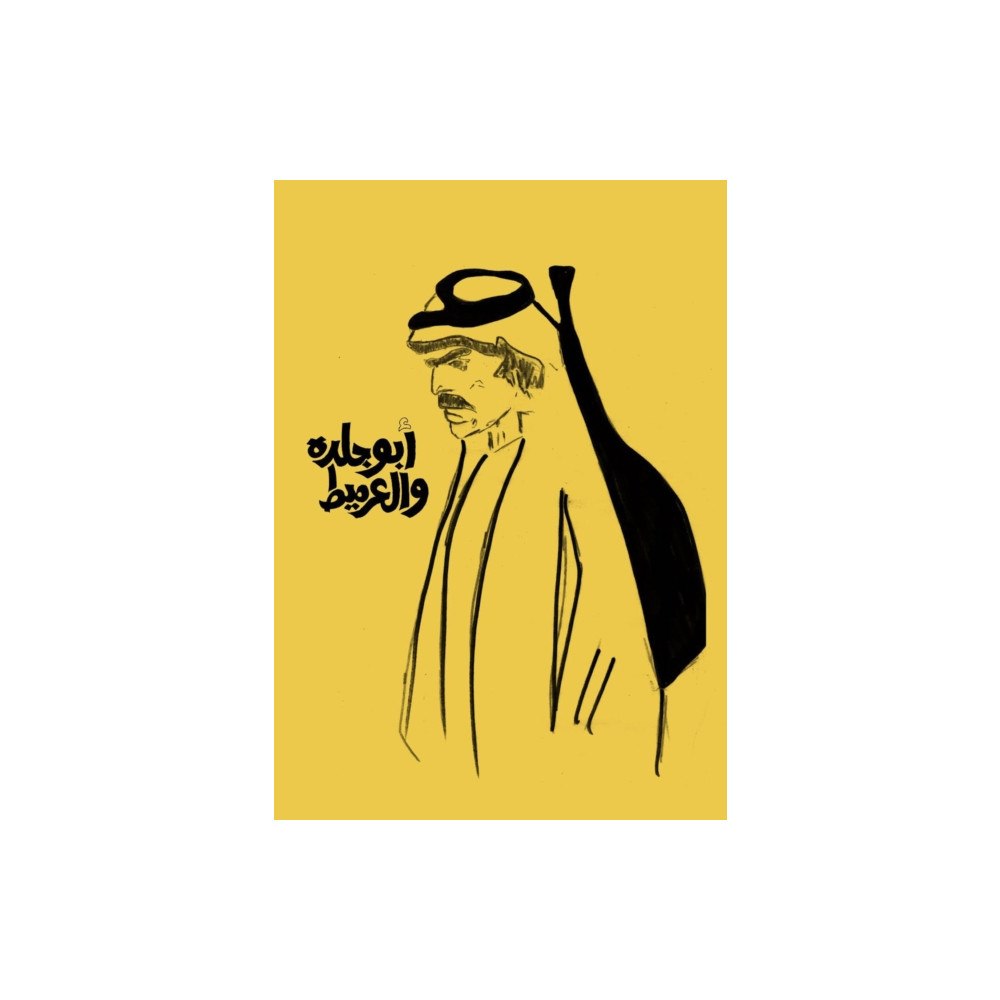 Wendy's Subway Abu Jildeh and Al-Armeet (häftad, eng)