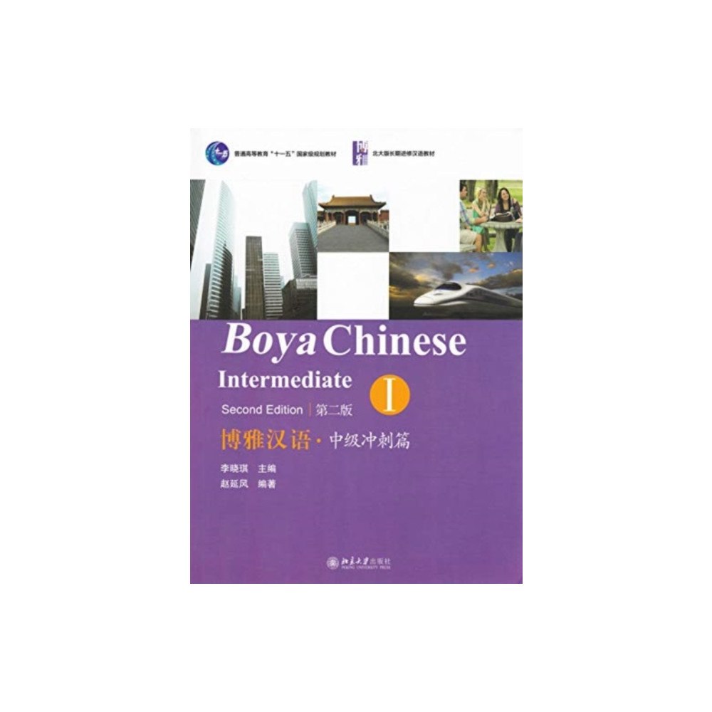 Peking University Press Boya Chinese: Intermediate Sprints vol.1 (häftad, eng)