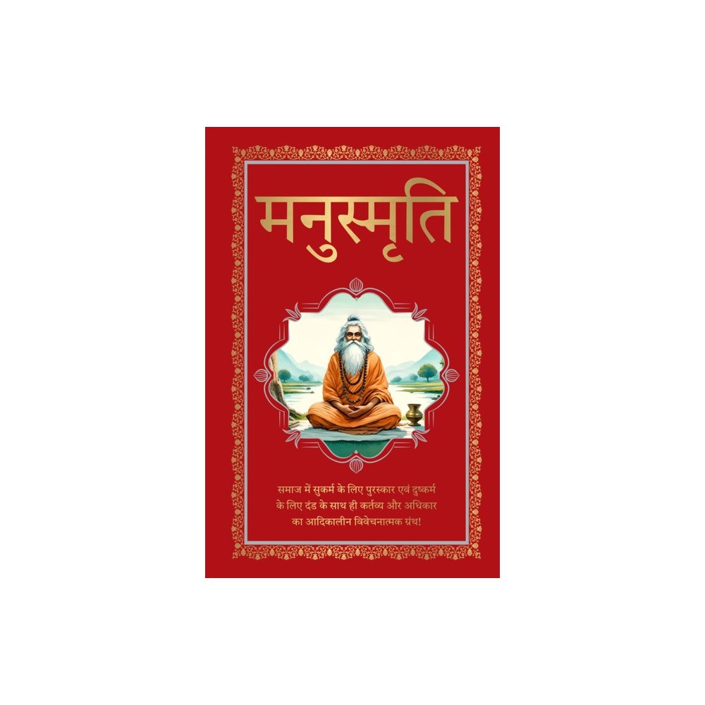 Prakash Books India Private Limited Manusmriti (inbunden, hin)