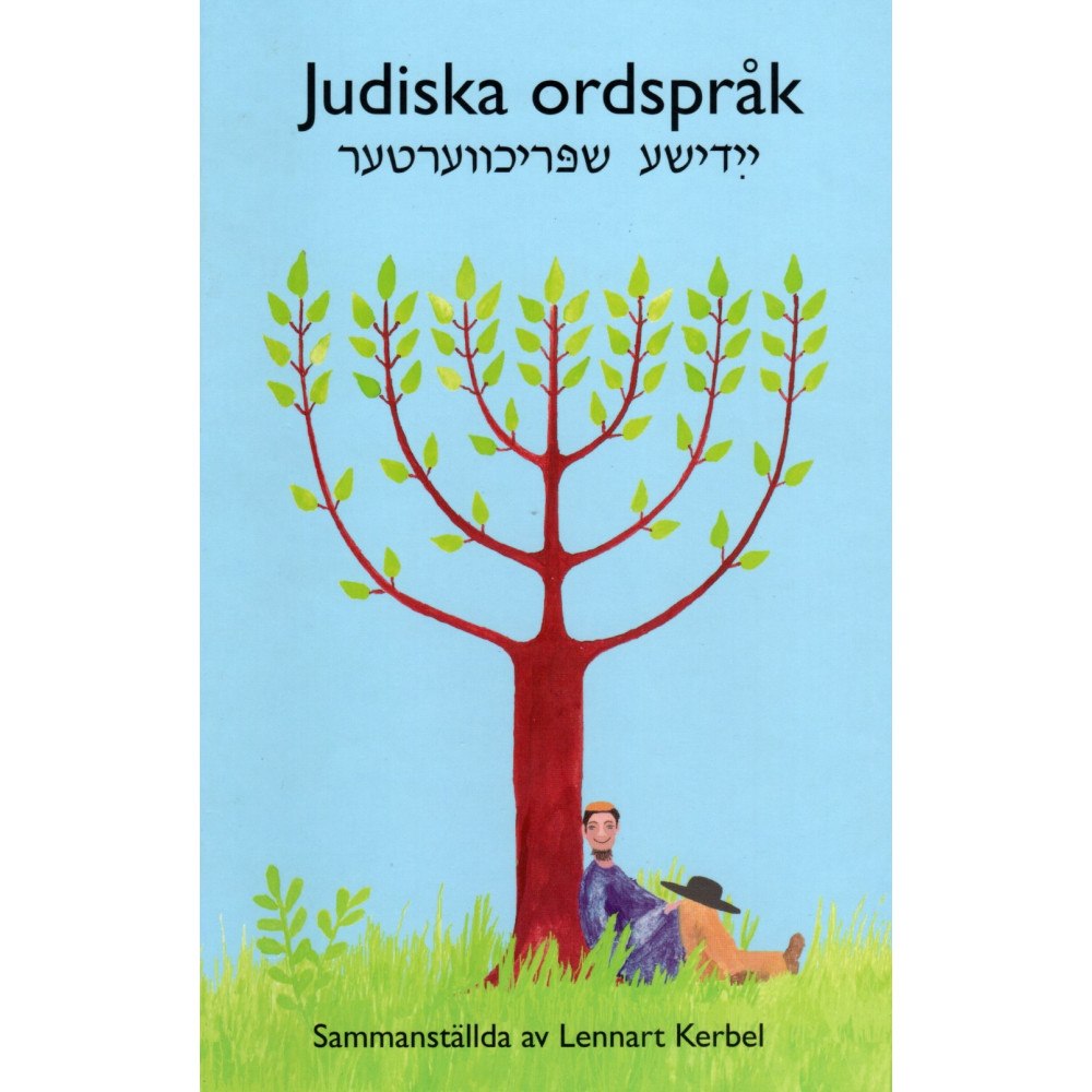 Megilla-förlaget Judiska ordspråk (inbunden)