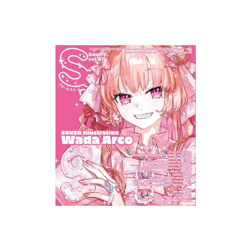 Pie International Co., Ltd. Small S vol. 81 (häftad, jpn)