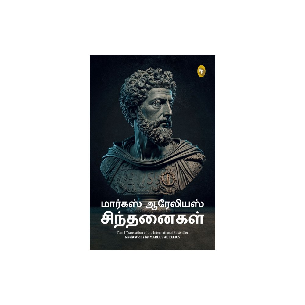 Prakash Books Meditations (häftad, eng)