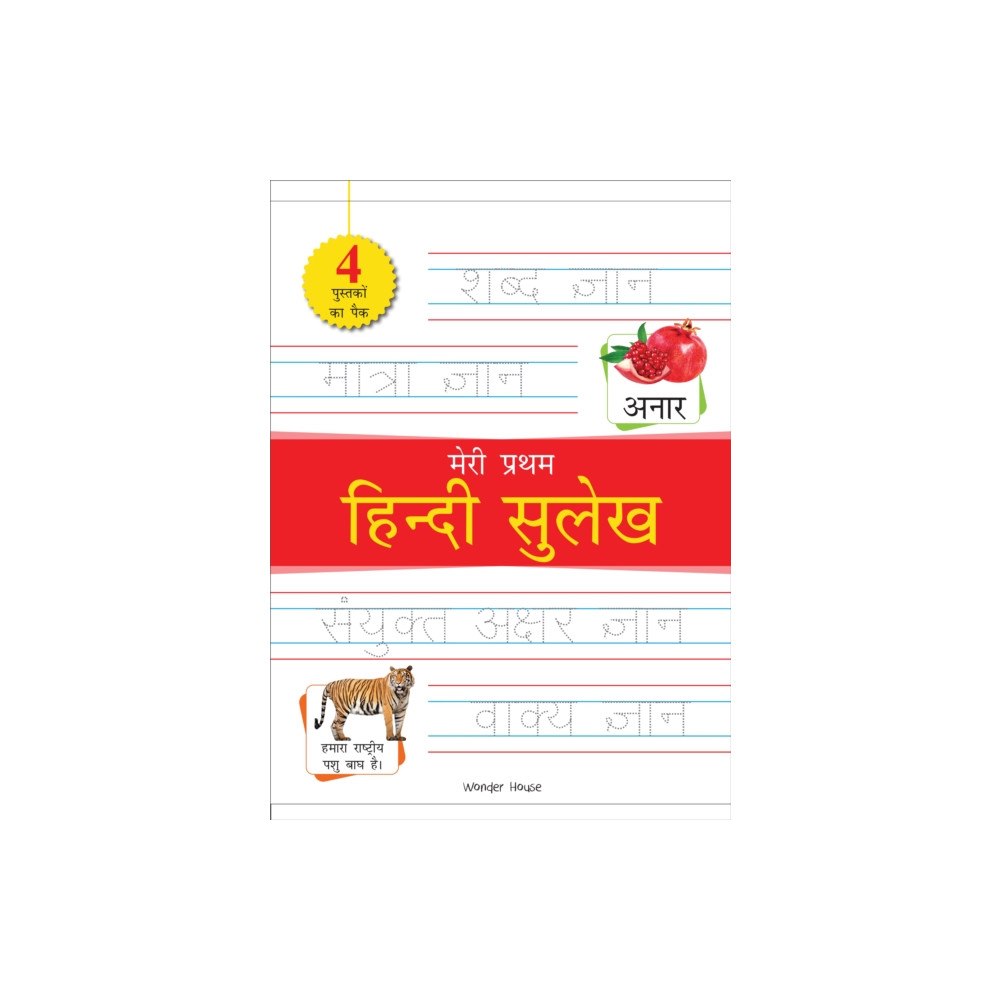 Prakash Books Meri Pratham Hindi Sulekh Boxset : Shabd Gyan, Maatra Gyan, Sayukt Akshar Gyan, Vaakya Gyan (häftad, eng)