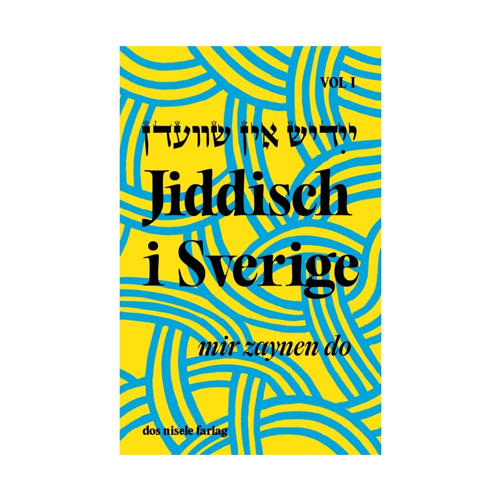 Sofia Berg-Böhm Jiddisch i Sverige : mir zaynen do, Vol 1 (inbunden)