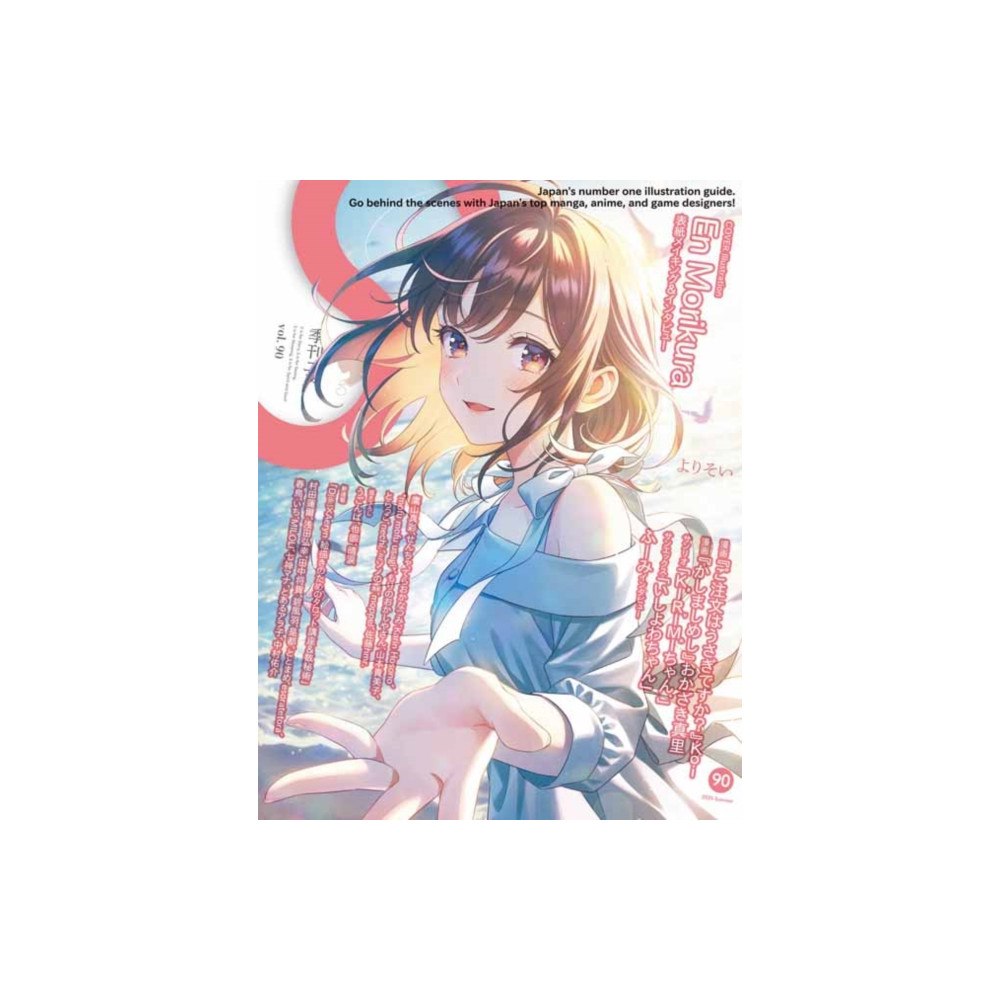 Pie International Co., Ltd. S vol. 90: Cover Illustration by En Morikura (häftad, jpn)