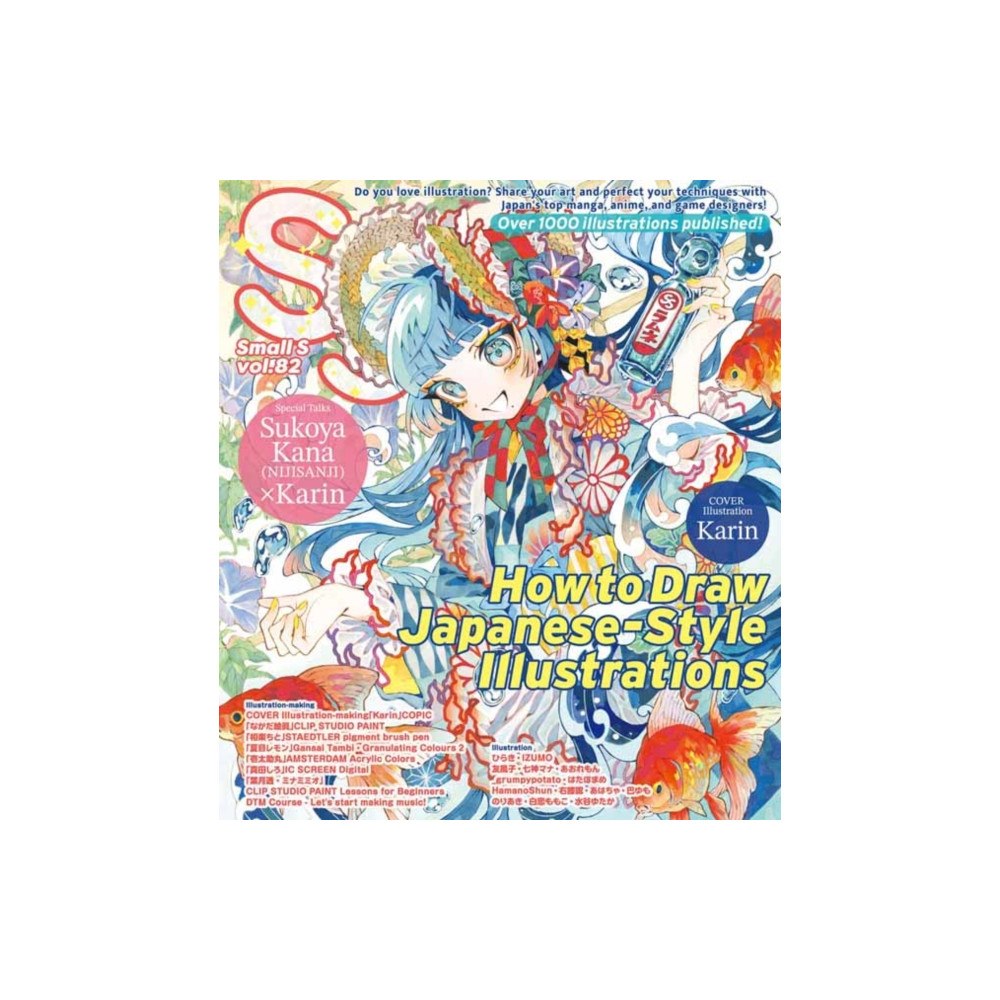 Pie International Co., Ltd. Small S vol. 82 (häftad, jpn)