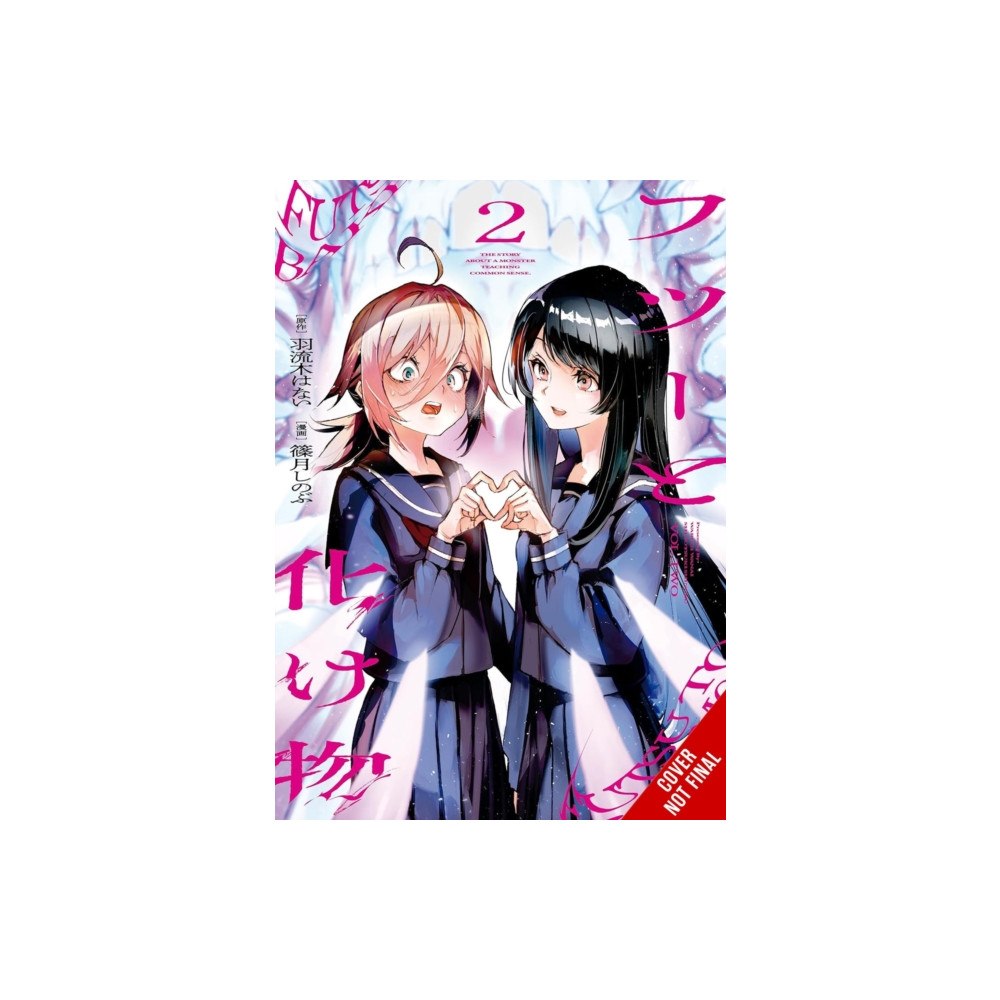 Little, Brown & Company Common-Sense Monster, Vol. 2 (häftad, eng)