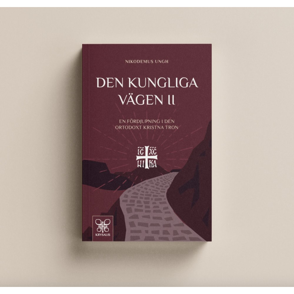 Nikodemus Ungh Den kungliga vägen II : en fördjupning i den ortodoxt kristna tron (häftad)
