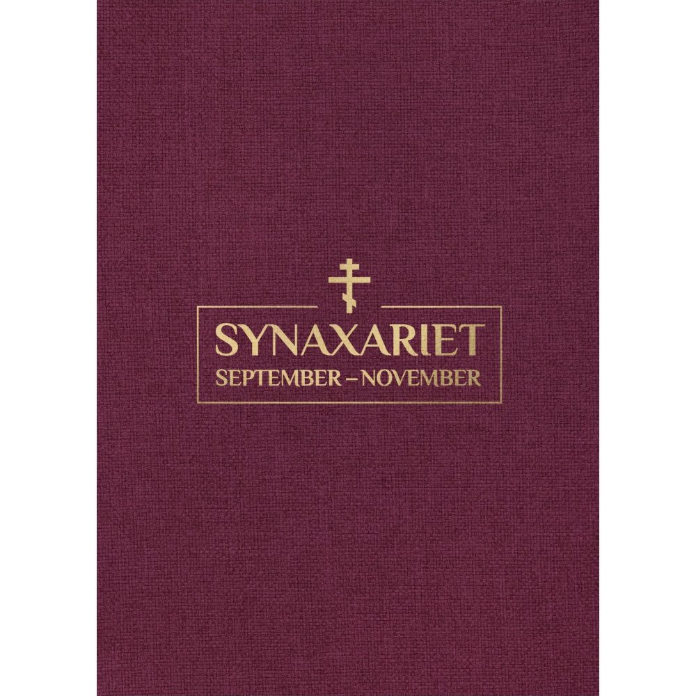 Klostret Simonopetra Synaxariet - Del I : September till november (inbunden)
