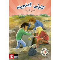 Mats Wänblad ABC-klubben åk 3 Nyckeln till skatten Läsebok A (kurdiska) (häftad, kur)