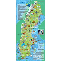 Svenska Institutet Sweden : folder for school children : ryska 5 pack (bok, rus)