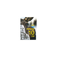 Emma Randecker 10 things to know about Sweden: kinesiska 5 pack (häftad, chi)