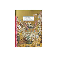 PIE Books Beautiful Book Designs (häftad, jpn)