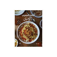 The american university in cairo press Authentic Egyptian Cooking (Arabic edition) (häftad, eng)