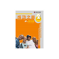 Beijing Language & Culture University Press,China Road to Success: Elementary vol.2 (häftad, eng)