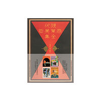 Letterform Archive The Complete Commercial Artist: Making Modern Design in Japan, 1928–1930 (häftad, eng)