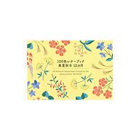 PIE Books 100 Writing  Crafting Papers Through the Year: Spring, Summer, Fall, Winter (Japanese only, mostly visual) (häftad, jpn)