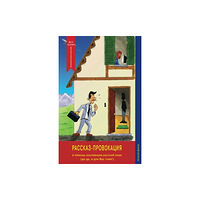 CreateSpace Rasskaz-Provokatsiya the Story Provocation (häftad, rus)
