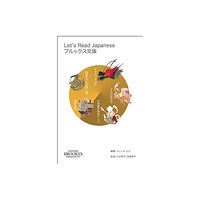 Oxford Brookes University Let's Read Japanese (häftad, eng)