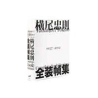 PIE Books Tadanori Yokoo (inbunden, jpn)