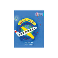 HarperCollins Publishers Around the World (häftad, ara)