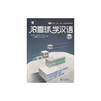 Sinolingua Chino contemporaneo para principiantes - Libro de caracteres (häftad, spa)