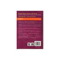 Sinolingua Graded Chinese Reader 2500 Words - Selected Abridged Chinese Contemporary Short Stories (häftad, eng)