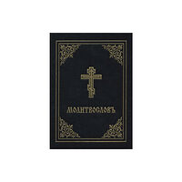 Holy Trinity Publications ???????????? (inbunden, eng)