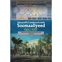 Muxumed Maxamed Muxumed Dhaqaalihii Jamhuuriyadda Soomaaliyeed 1960-1991 (häftad, som)