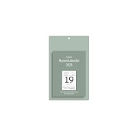 Burde Väggplån med dagblock Humor 2026