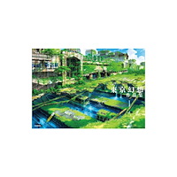 Geijutsu Shimbun-Sha Co., Ltd. Tokyo Genso Art Works? (häftad, jpn)