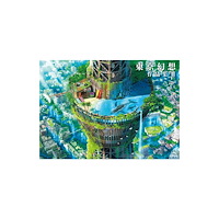 Geijutsu Shimbun-Sha Co., Ltd. TOKYO GENSO ART WORKS II (häftad, jpn)