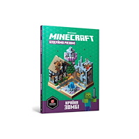 Artbooks MINECRAFT. Let's build! Land of Zombies (Ukrainian language) (inbunden, ukr)