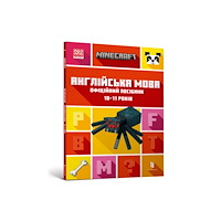 Artbooks MINECRAFT English Official Workbook Ages 7-8 (Ukrainian language) (häftad, ukr)