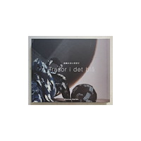 Halléns Design Trasor i det blå (inbunden)