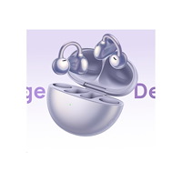 Huawei Huawei FreeClip - True wireless-hörlurar med mikrofon