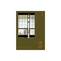 Luster Publishing Shosa (inbunden, eng)