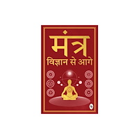Prakash Books Mantra: Vigyan se Aage (häftad, eng)