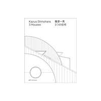 Park Books Kazuo Shinohara – 3 Houses. 2nd edition (häftad, eng)