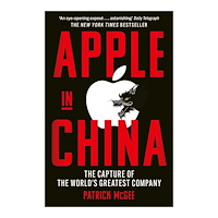 Patrick McGee Apple in China (pocket, eng)