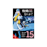 Little, Brown & Company So I'm a Spider, So What?, Vol. 15 (manga) (häftad, eng)