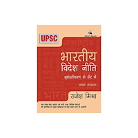 Orient Blackswan Pvt Ltd Bharatiya Videsh Niti (häftad, hin)