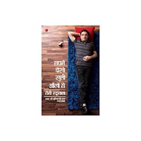 Rupa Publications India Pvt. Ltd Dream with Your Eyes Open (häftad, hin)