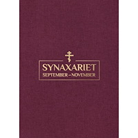 Klostret Simonopetra Synaxariet - Del I : September till november (inbunden)
